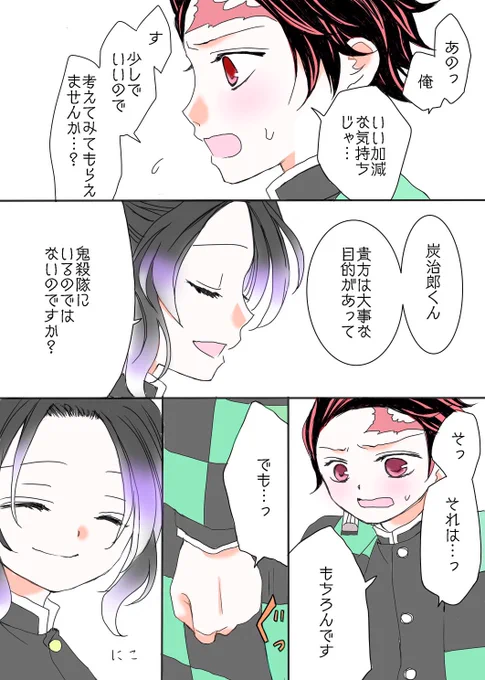 2/8 