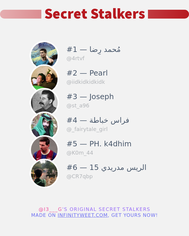 لقد اكتشفت من زار ملفي الشخصي على تويتر!

⠀⬅️ infinityweet.me/secret-stalker…