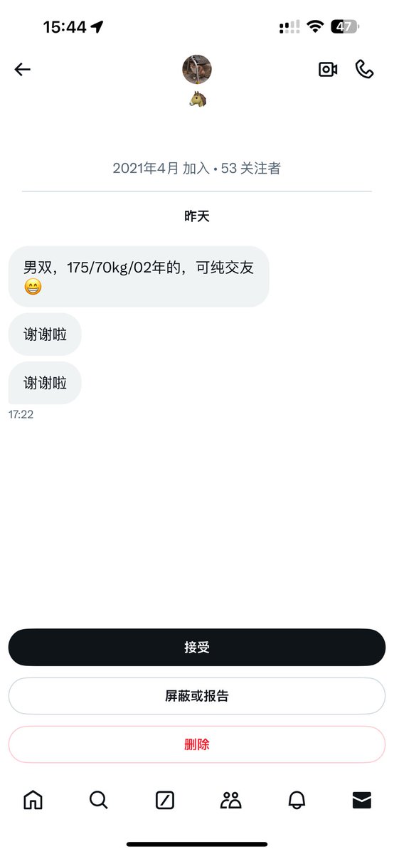 多伦多小透明（牵线搭桥版） tweet media