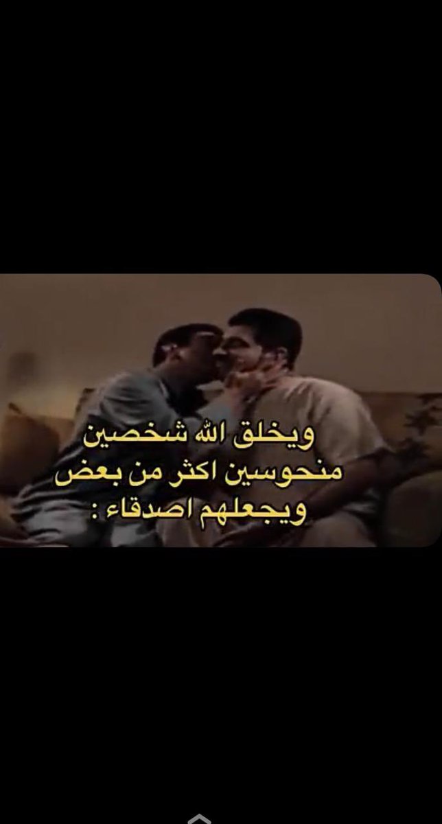 #وش_تقول_الان