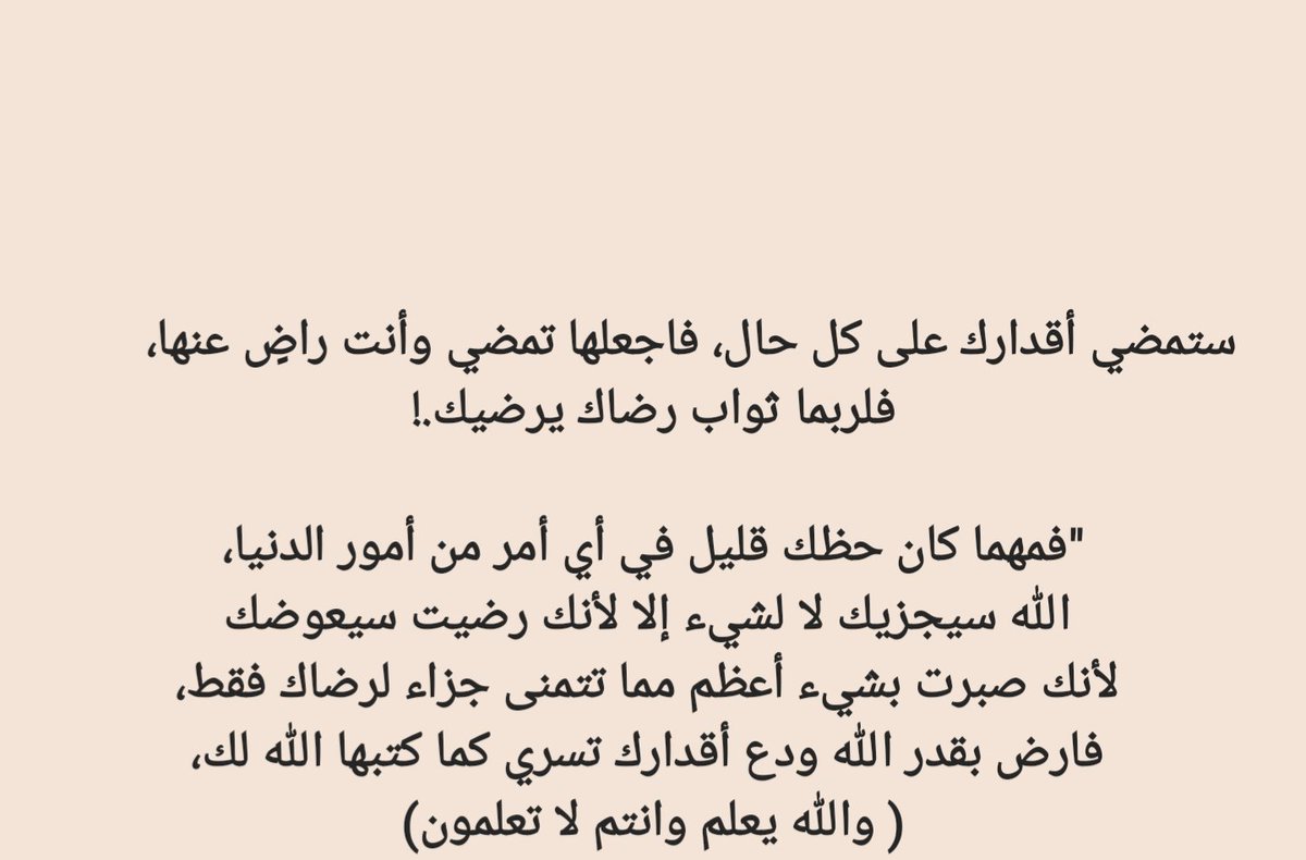 𝙺𝙷𝙰𝙻𝙴𝙳 (@khaled_3otaibi) on Twitter photo 