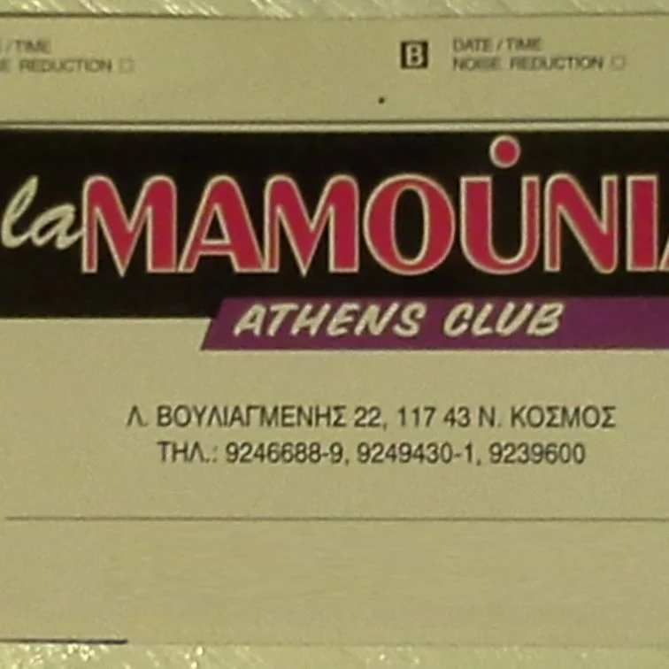 MasterDrosos's tweet photo. Αυτό δεν είναι τελετή έναρξης, είναι αφιέρωμα στο La Mamounia #TeamHellas #paris2024 #OpeningCeremony #Hellas https://t.co/fsHD7qJNvq
