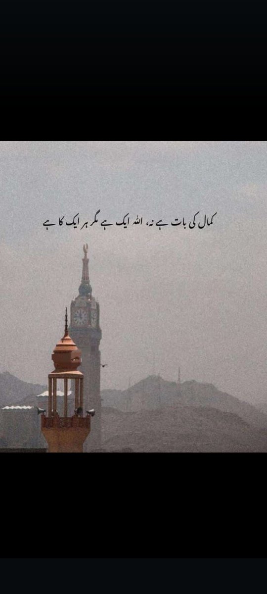 Kamal ki bt ha na