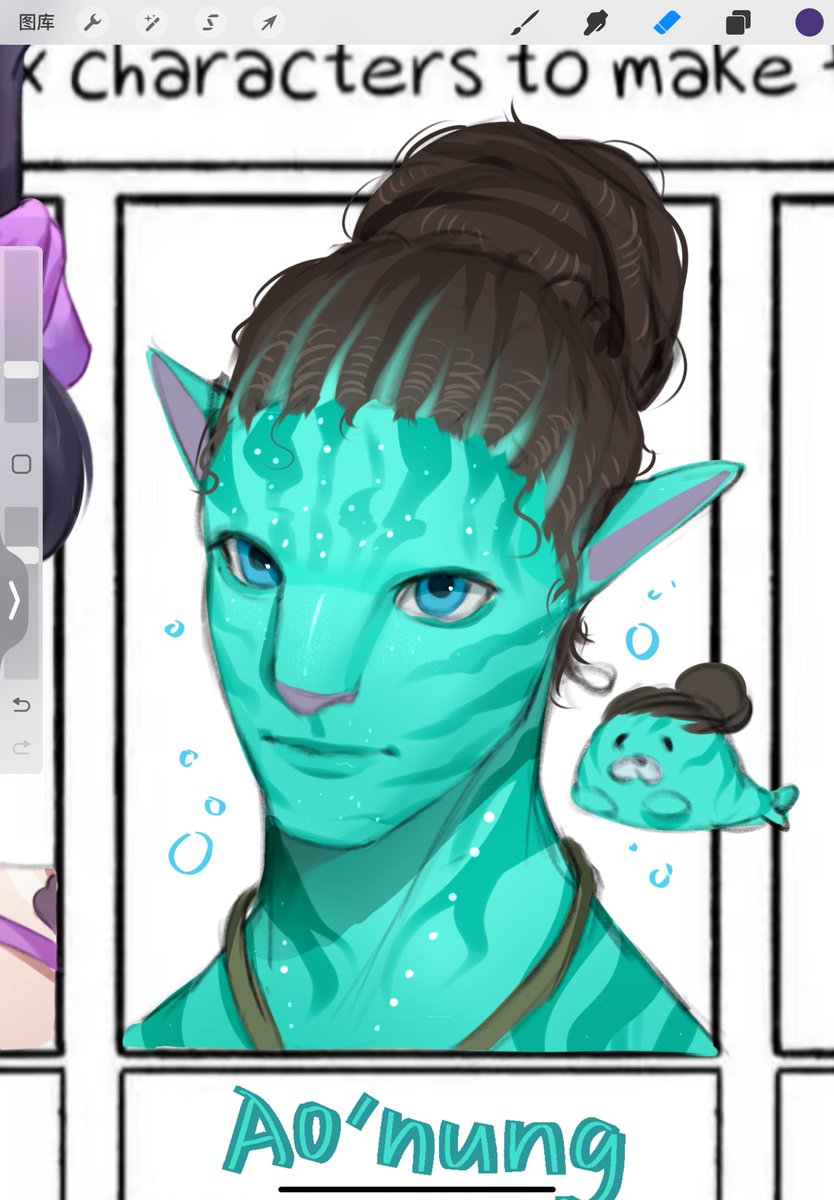 aonung简直是我有史以来画过最好画的人物
#aonung #avatar #atwow #avatarfanart #AvatarTheWayOfWater #Avatar2