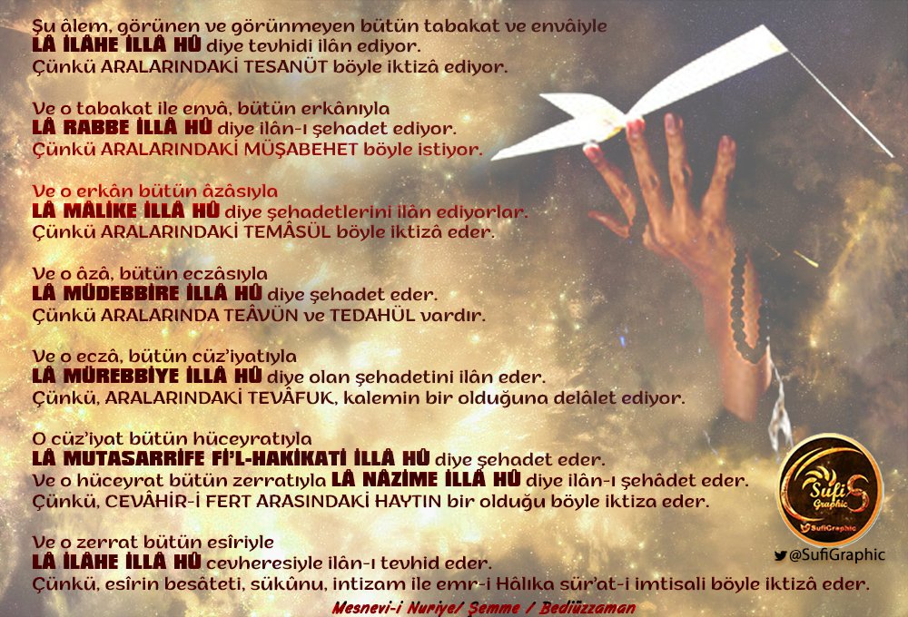 SufiGraphic's tweet image. #Dua #Tevhid #Allah #İman #islam #Kuran #RisaleiNur #MesneviiNuriye #Şemme #Mesnevi #Bediüzzaman #Kitap #Book #Sufi #Tasavvuf TEVHİD