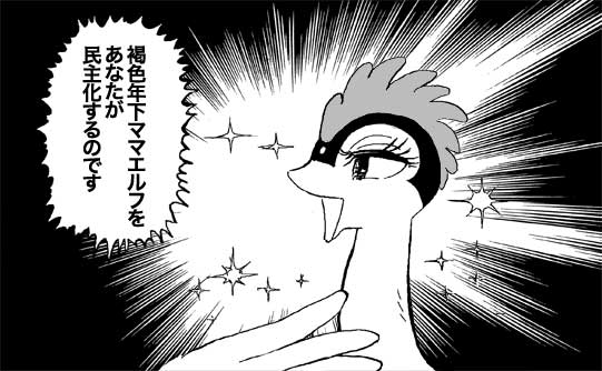 とんでもねえラクガキが出てきたけど 意味がよくわからない。
