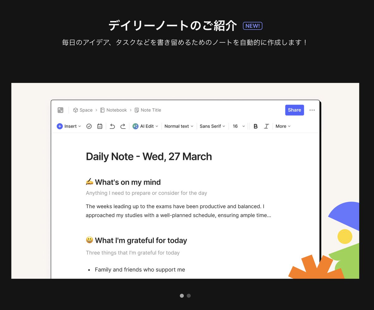 kimkkCats's tweet image. デイリーノートきたー！ #Evernote