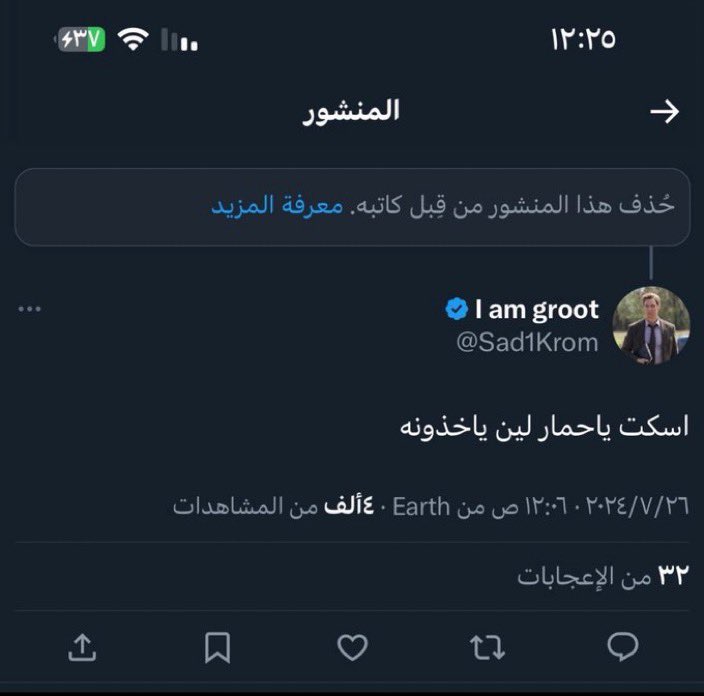 Capitano_M14's tweet photo. ضحكت ضحكه ماضحكتها بحياتي https://t.co/Z2KPmPDnM3