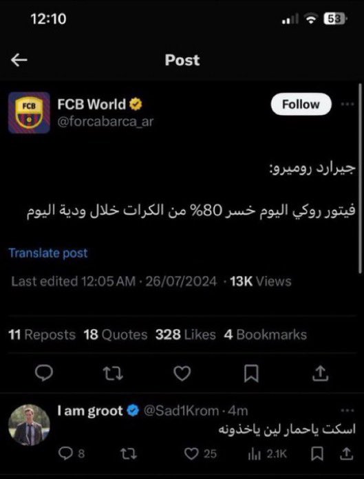 Capitano_M14's tweet photo. ضحكت ضحكه ماضحكتها بحياتي https://t.co/Z2KPmPDnM3
