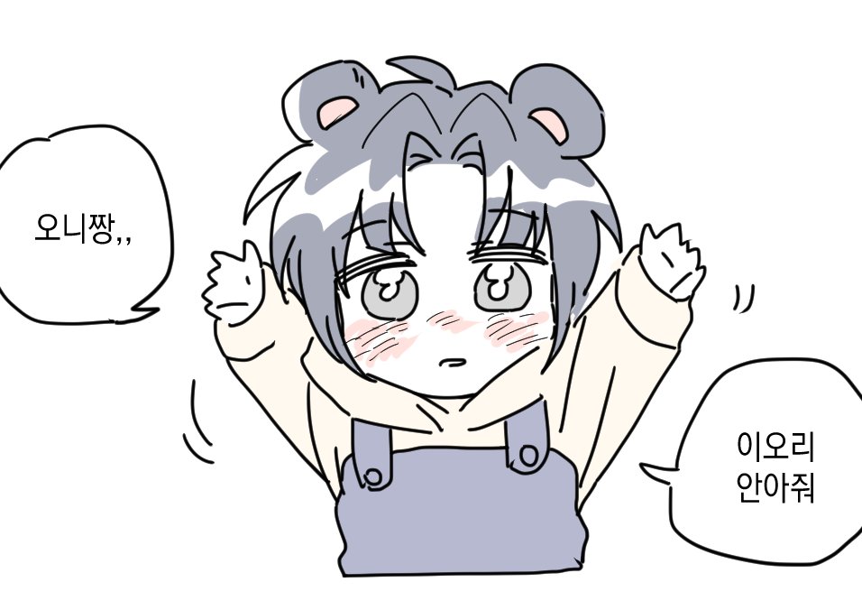 김철 (@sw_trg) on Twitter photo 