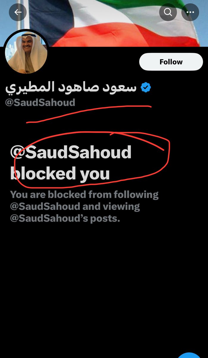 الحقاره

قمة الحقاره لما تمدح مصري و تستنقص من اخوانك المواطنين

قمة الانحطاط تمدح مصري و تقلل من المواطن و هذي قيمه مضافه

قمة السفاله ان ٣/٤ المواطنين يقولون طنط🤪

المهم
الواحد يعني ما يسوي خير بالديره😂حبيت اقول له يدورونك

و الثاني بس حبيت أناقشه عن مواد الجنسيه بس