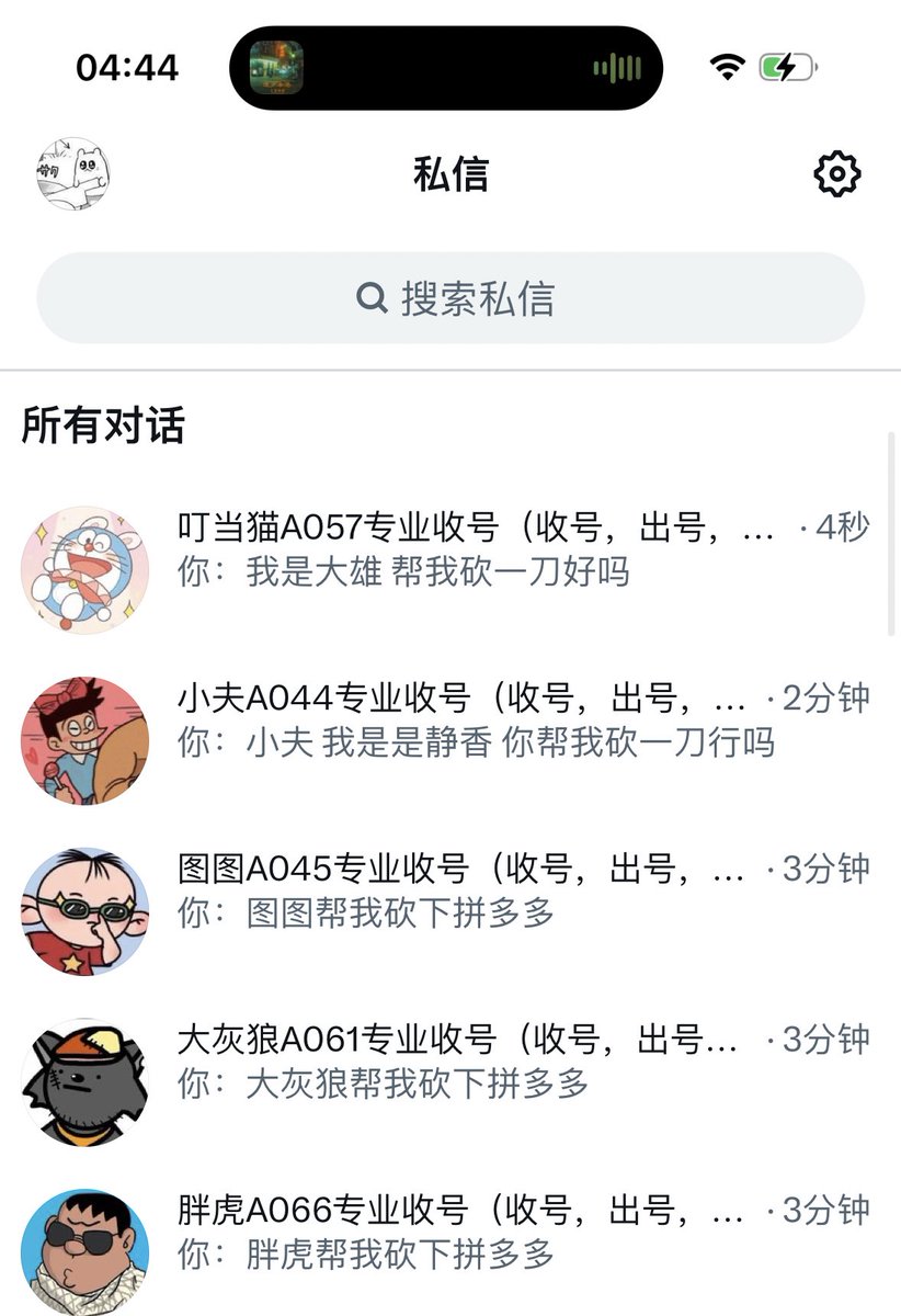 pdd 你把我毁了💔💔 https://t.co/zrx7ZtXrb5