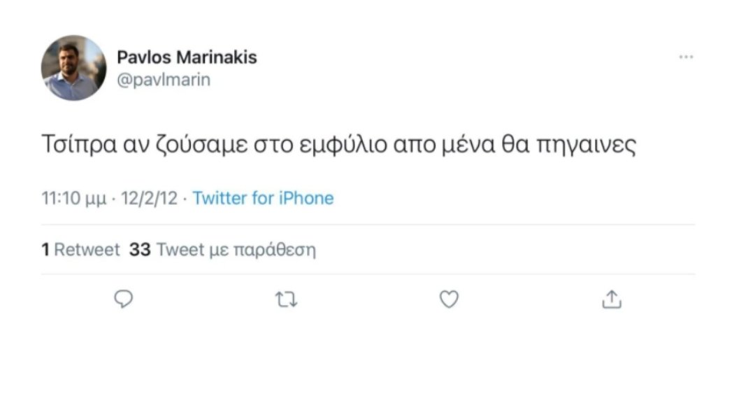 az1znes1n's tweet photo. @AMLogotheti Αυτο τον εδιωξε ο Κούλης που απειλούσε με εκτελέσεις? https://t.co/VfsDOTiw7e