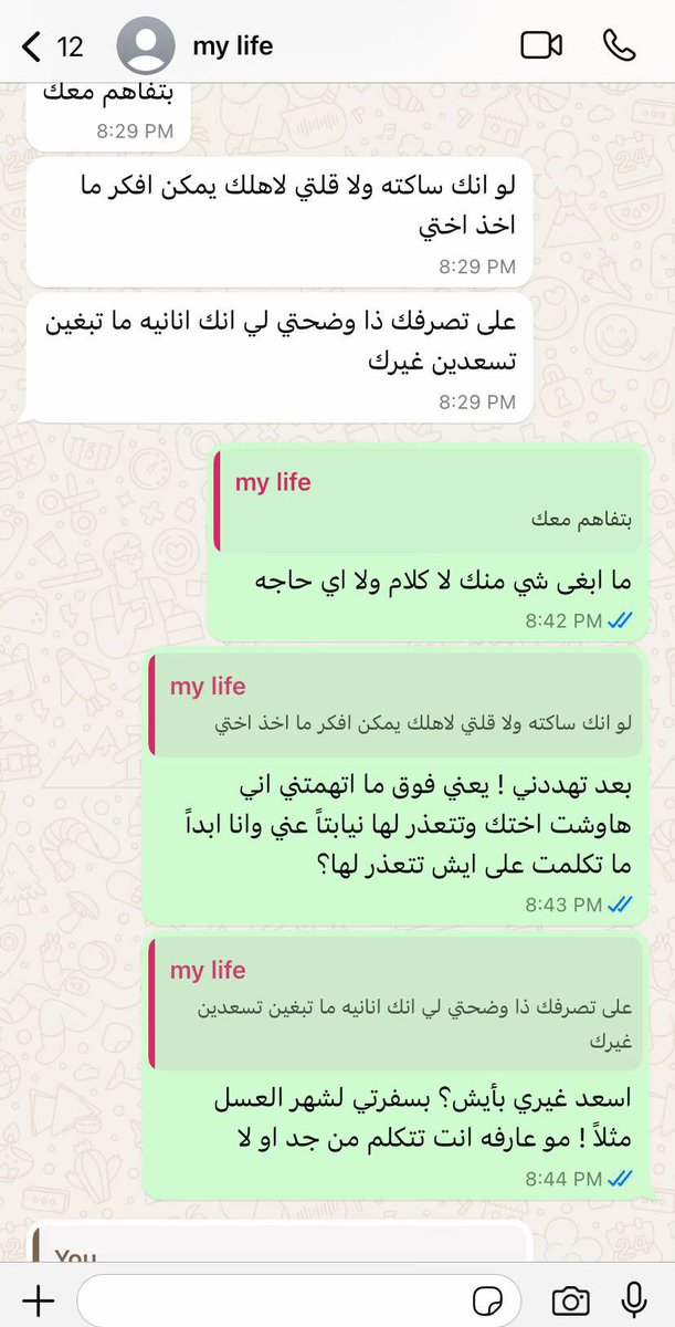 قورجس tweet media