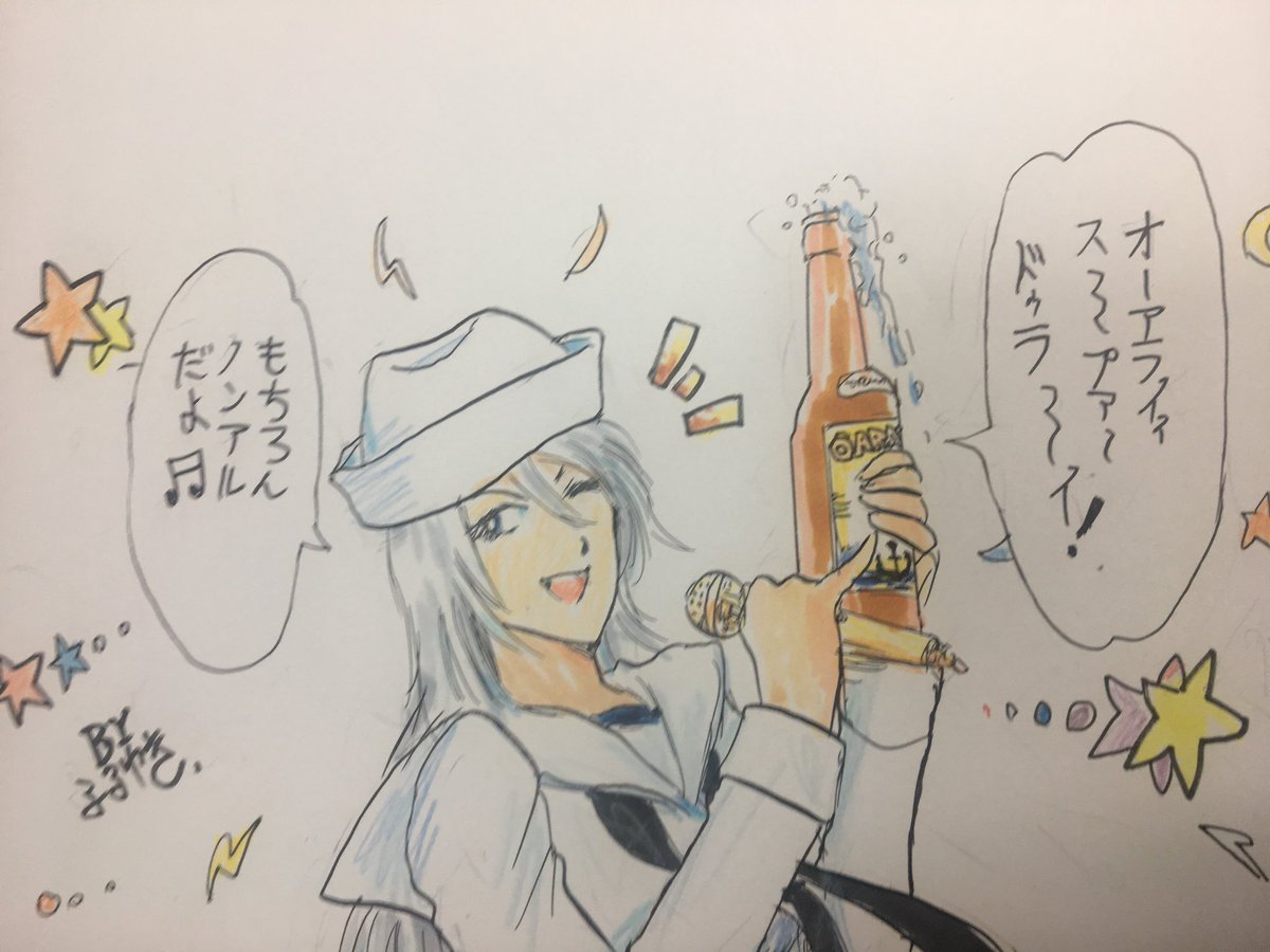 #このタグを見たら水分補給してください 