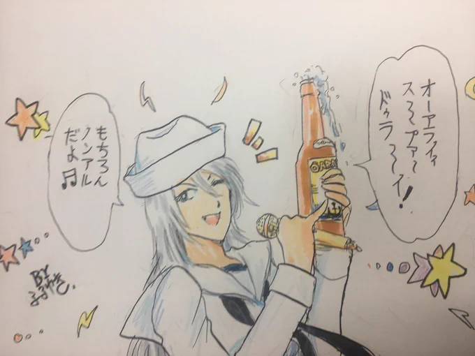 #このタグを見たら水分補給してください 