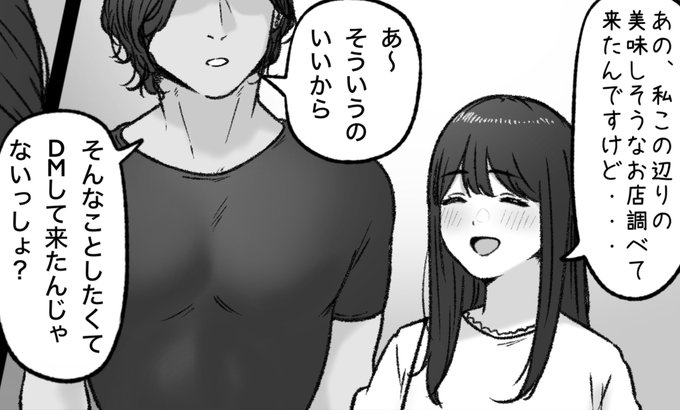 一枚追加しました🙇🏻‍♂️
pixivFANBOXで7月の色々置き場を公開しました! https://t.co/d6pSmy2tQO 