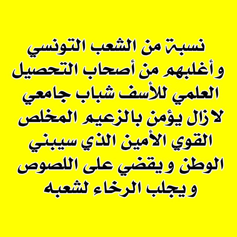 Mohamed Salah Kouraichi (@kouraichi_salah) on Twitter photo 