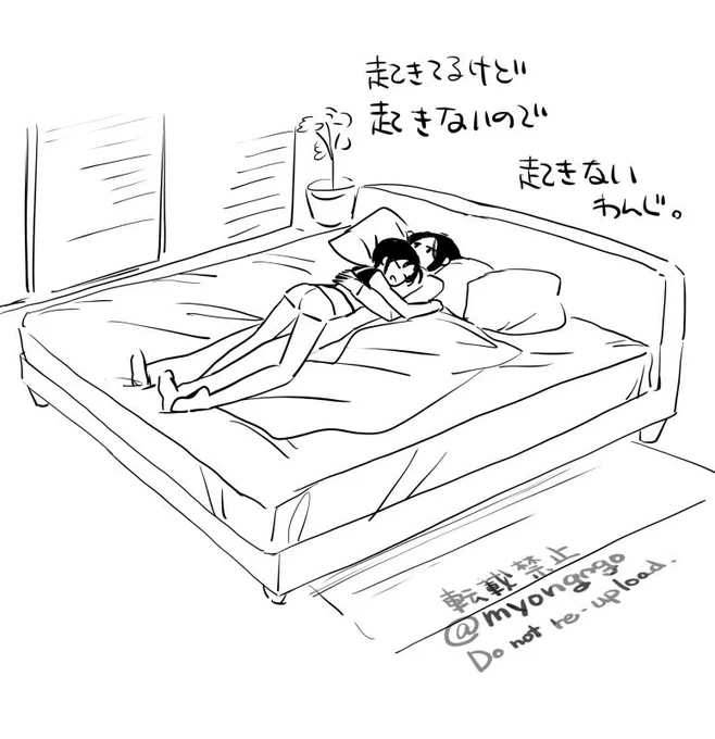 忘羨サンの休日の朝※現パロ 