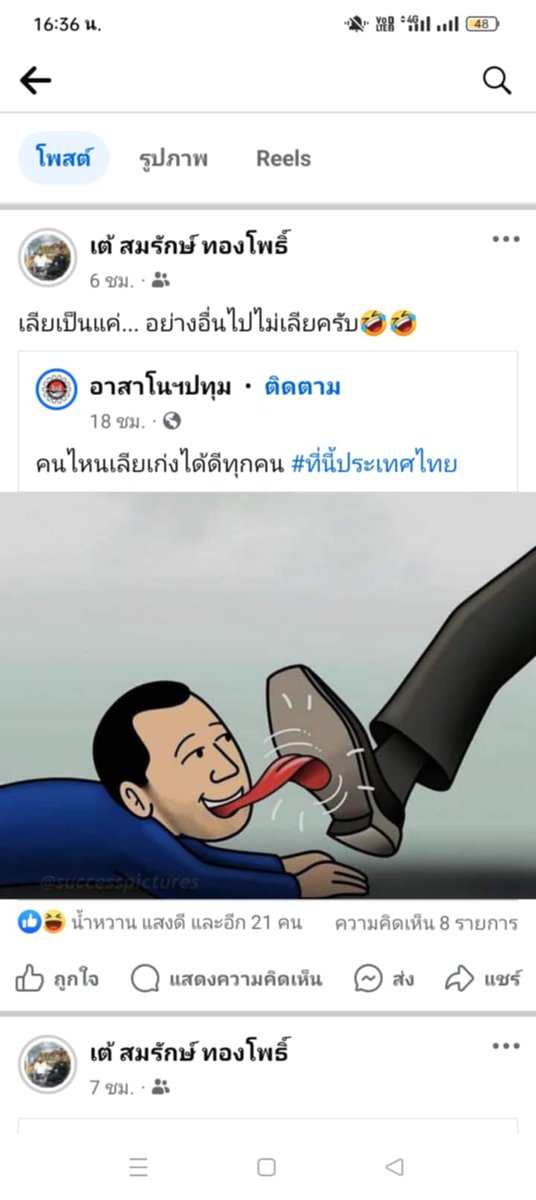 TSomrak91167's tweet photo. อยากเลียหี เสียวๆ น้ำเยอะๆ ชอบกินน้ำหี 
#นัดเย็ดอุดร https://t.co/JsnL1W0gWZ