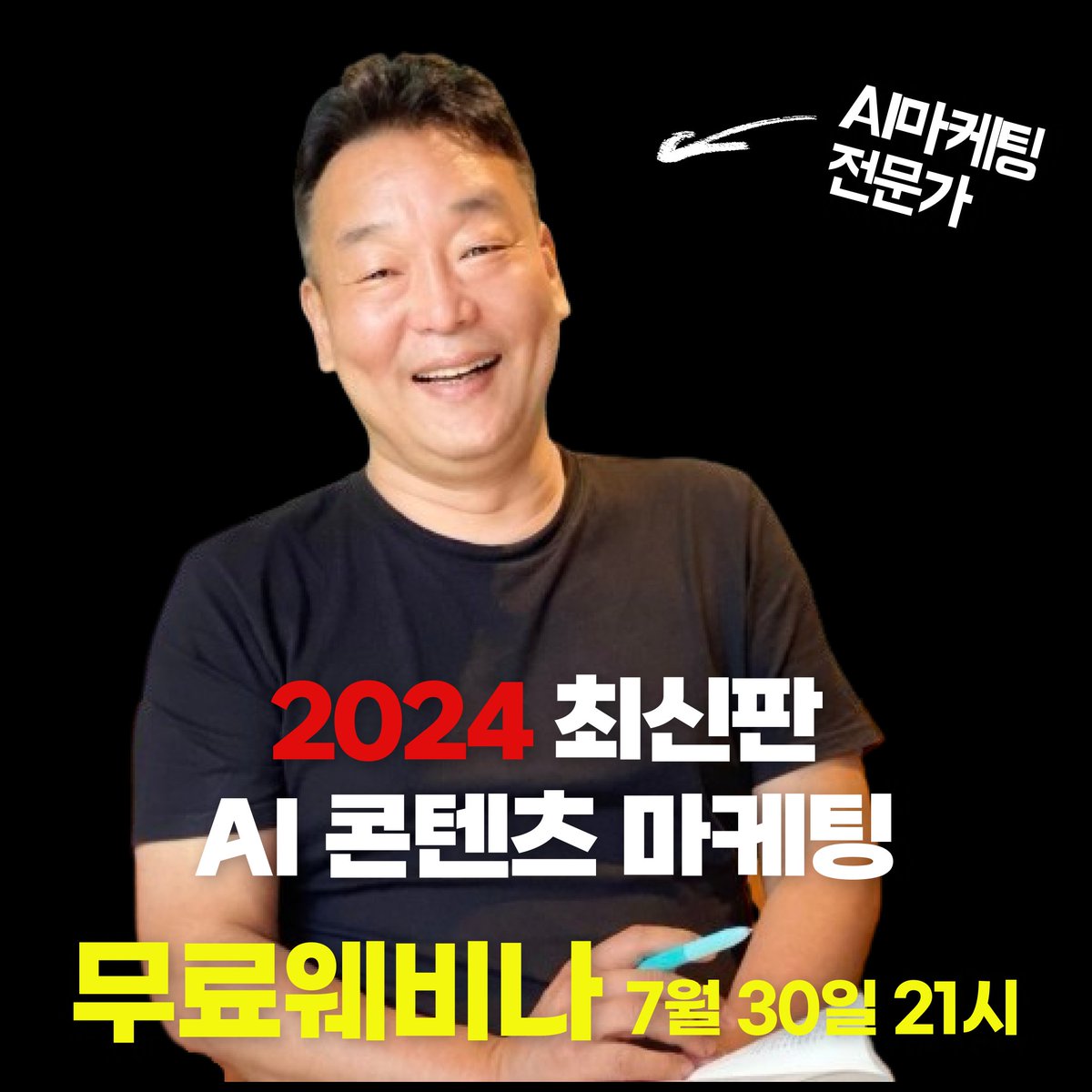 BridgePeople's tweet image. 기도 프롬프트, 로또 프롬프트로 걱정이다면?

bizcueclass.dbcart.net/?g=hsj