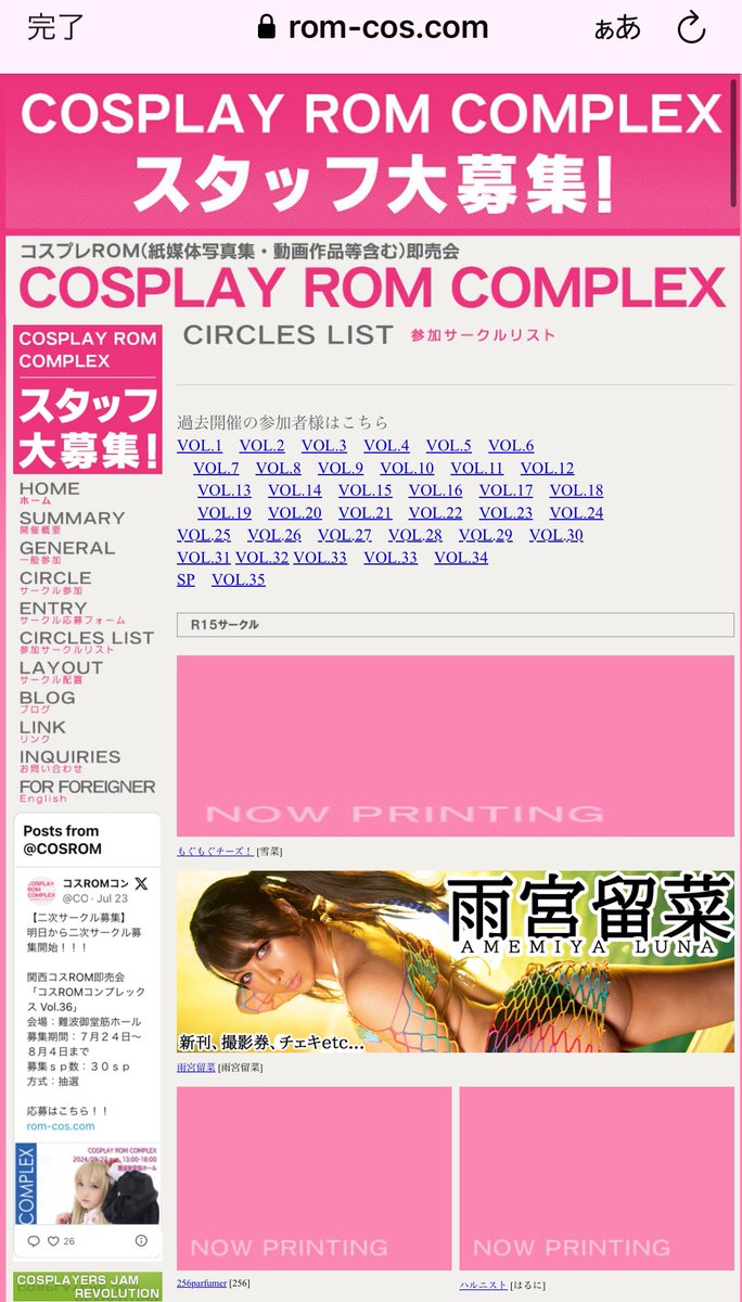 【告知】
9/22(日)
大阪にもギャルみやで会いに行くよー！💋
イベント後、会場近くでご飯会有り！

前日の名古屋、翌日の静岡も何卒！
💎https://t.co/bDQJ9U5YTW

9月はギャル月間🤟 https://t.co/ccavJCveip