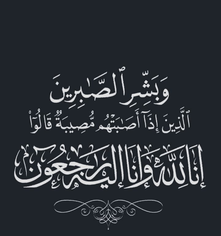 meranu9's tweet photo. بابا قي ذمة الله 💔
23/7/2024 https://t.co/cb5KtnoBdk