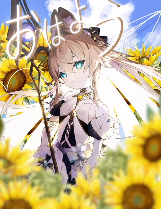 あさ!!!眠れなくて徹夜になってしまったので、朝活しようかなと思ってます!#おはようVtuber 