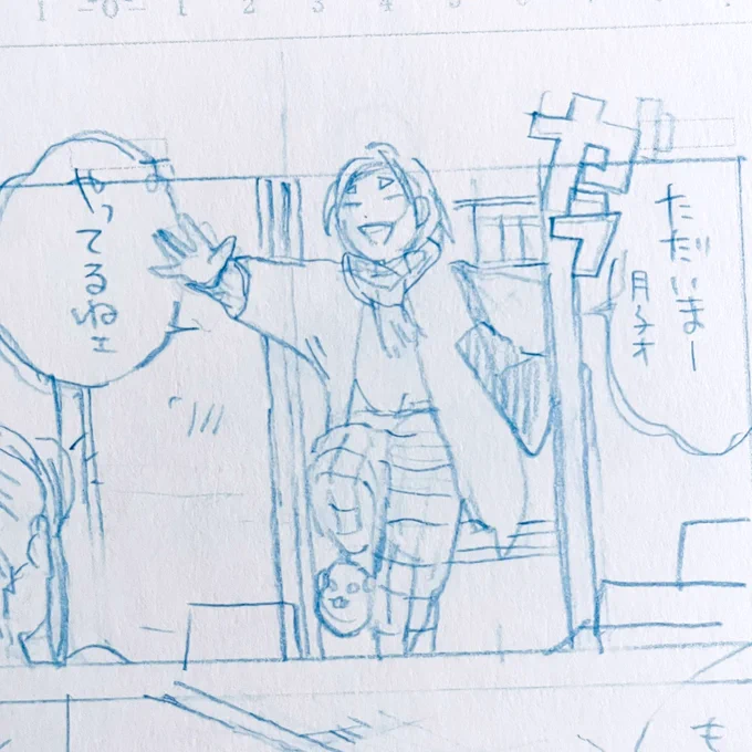 酔っ払いのように描けたちとせ🏠