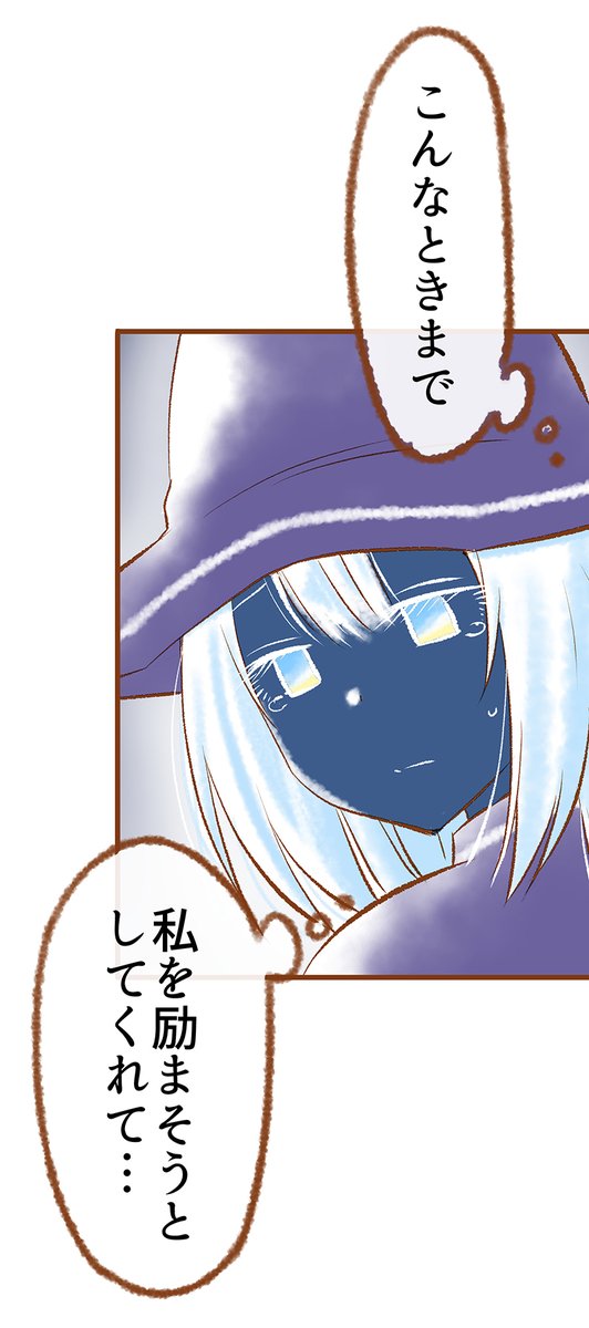 (12/12)
仲間を救うために月の魔女は…?

※つづきは無料で読めます✨
↓
https://t.co/mft2iXpHdJ 
