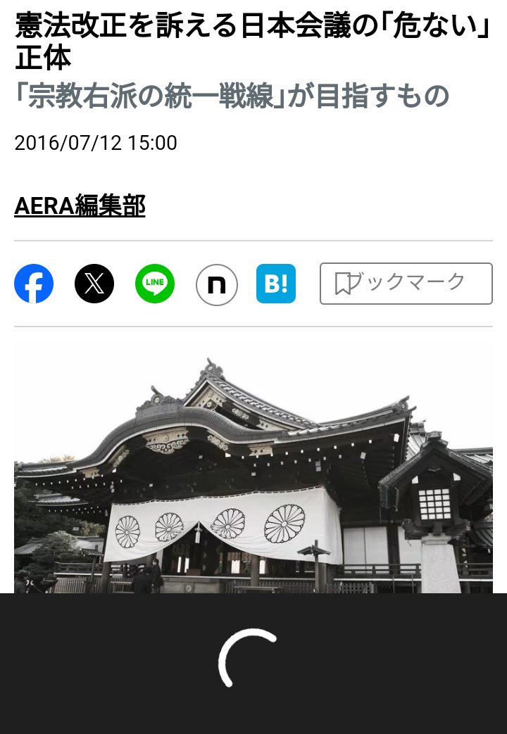 bxlblJfdMkFRclO's tweet photo. 米軍横田基地の「PFAS漏出」
沖縄米軍兵士による「性的暴行事件」いずれも「日米両政府」が地元自治体に通報せず隠ぺい！完全に被害者と地元住民の人権は無視されている。自主憲法の制定を主張する日本会議の皆さん！何故日本政府の対米隷属を抗議しないのですか？ https://t.co/P6SSDhj1tj
