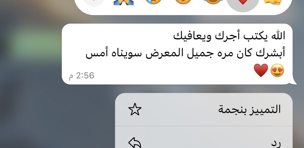 zain_129's tweet photo. طلب تصميم بسيط ولطيّف 🩵'
قصص الأنبياء لنادي صيفي ✨. 
ردود العُملاء اللي تبهج الروح 😔🩵. https://t.co/5pCeUx0TqM