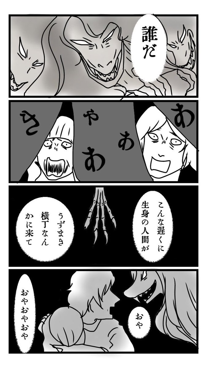 未来少女Part II 034 