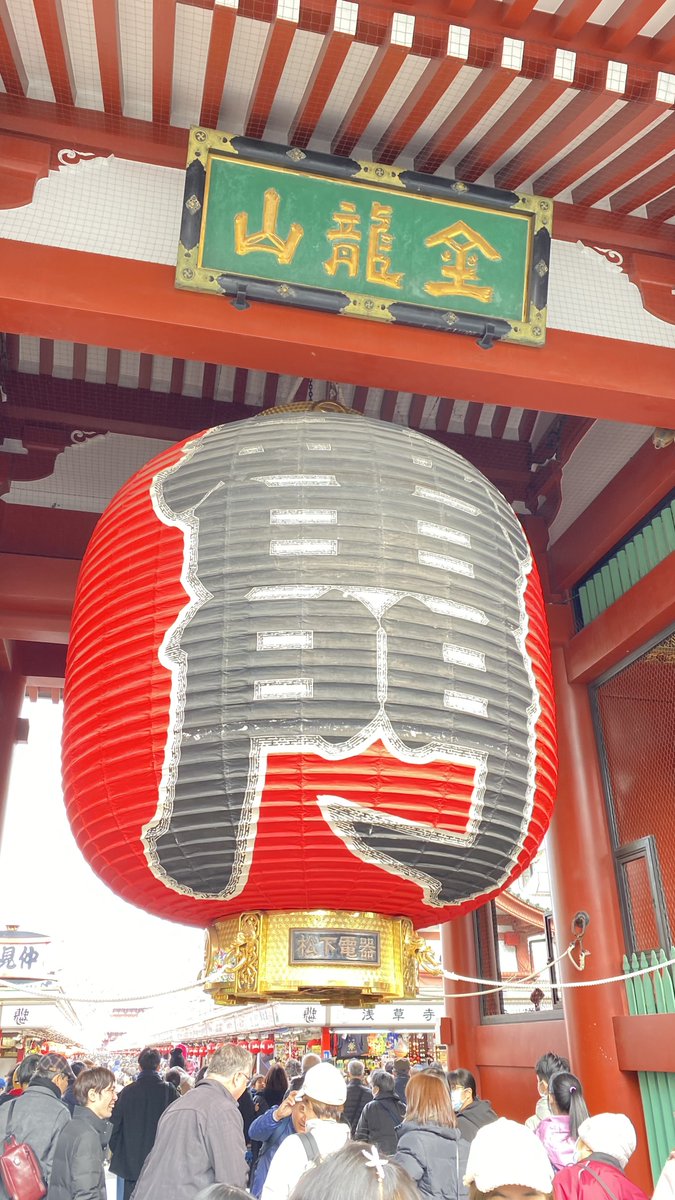 key8919's tweet photo. 開会式終わってみたら結構感動したかも🥹

東京オリンピック 早くやって欲しいなぁ　儲ければイイんでしょ💰
そしたら
開会式は雷門⛩️かな😆

#パリオリンピック　#開会式 https://t.co/1275zxgcXg