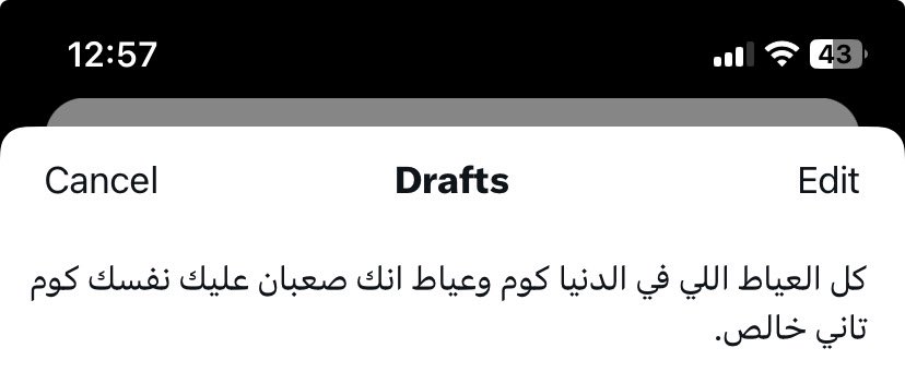 Ahmed Alnagdy (@ahmedalnagdy18) on Twitter photo 