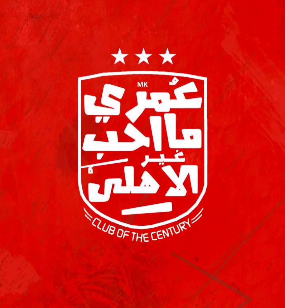 الاهلاوي الاصيل سيب نقط بسرعة
 وكلنا ندخل نتابعك
 وتابعني اردها فورا
✅✅✅✅✅
 #خواطر_ماجدية