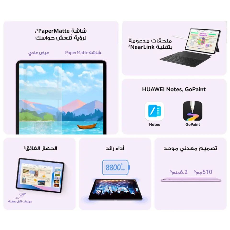 MJL1M's tweet photo. عرررض تابلت هواوي ميت باد 11.5 S 
ب 1522 ريال مع خـ ـصم بطاقة يورباي 🔵🔵

وتحصل هدايا مع الجهاز: كيبورد، قلم و حقيبة

الشحن من مستودع السعودية ويدعم الضمان المحلي ✔️

https://t.co/Ar4GZrglcu https://t.co/fpUb3heQ19