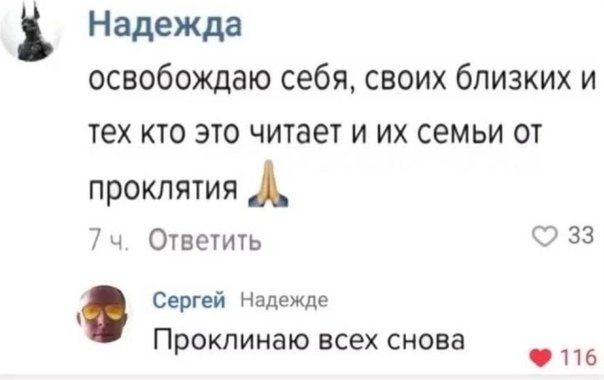 La Mort'ishka tweet media