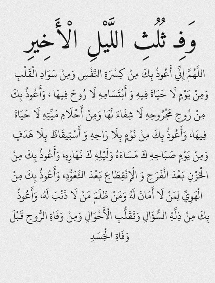 zeyad_w's tweet photo. https://t.co/J6Q4mhLuET