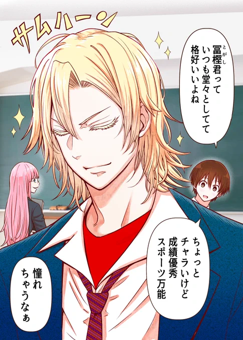 コスプレ好きがバレて大変なことになった③

無料でまとめ読みはこちら→https://t.co/b7nlhoGugf 