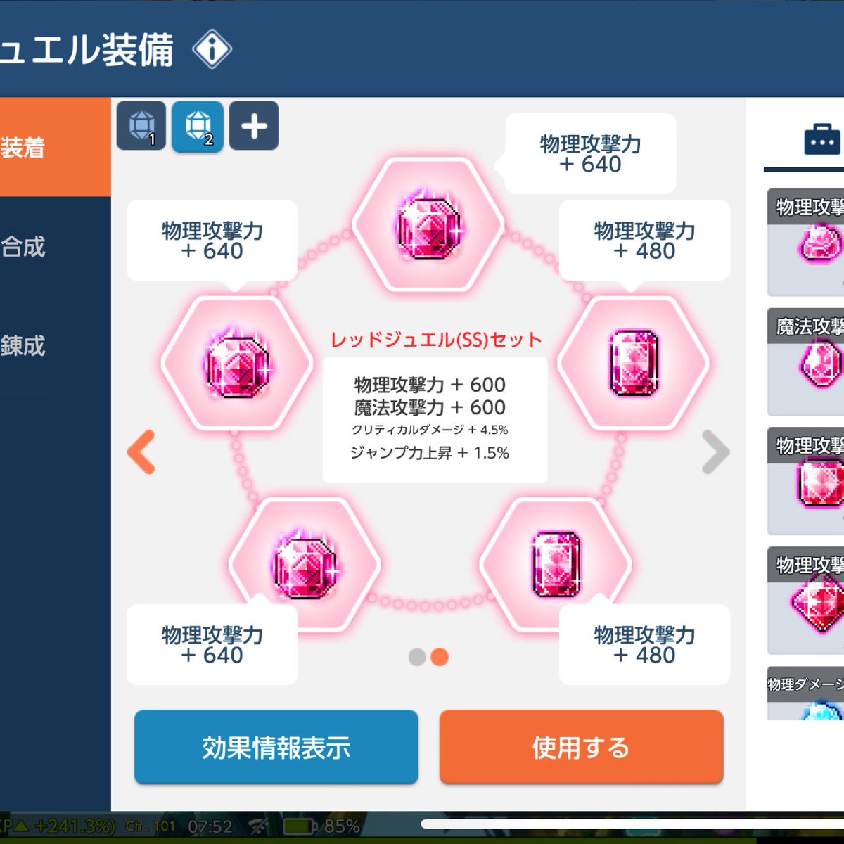 minudo_m's tweet photo. おは成功🤩
あと2つw😳 https://t.co/udqEKVvDtM