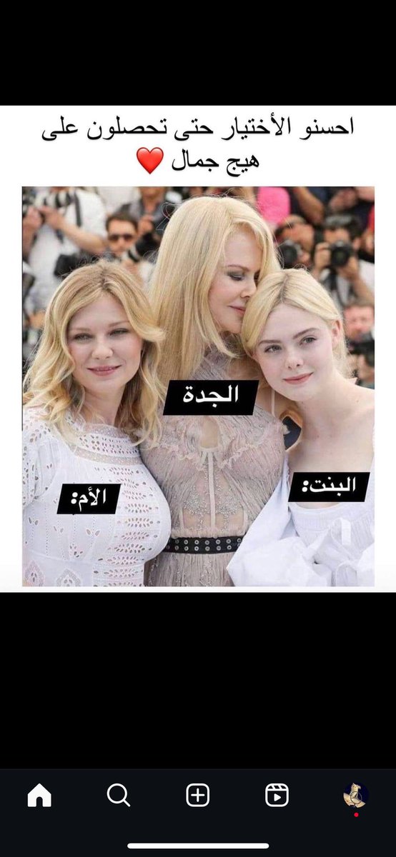 #وش_تقول_الان
احسنو الاخيار😂😂💔