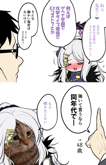 ヒナ「ノン…ンォン…」 