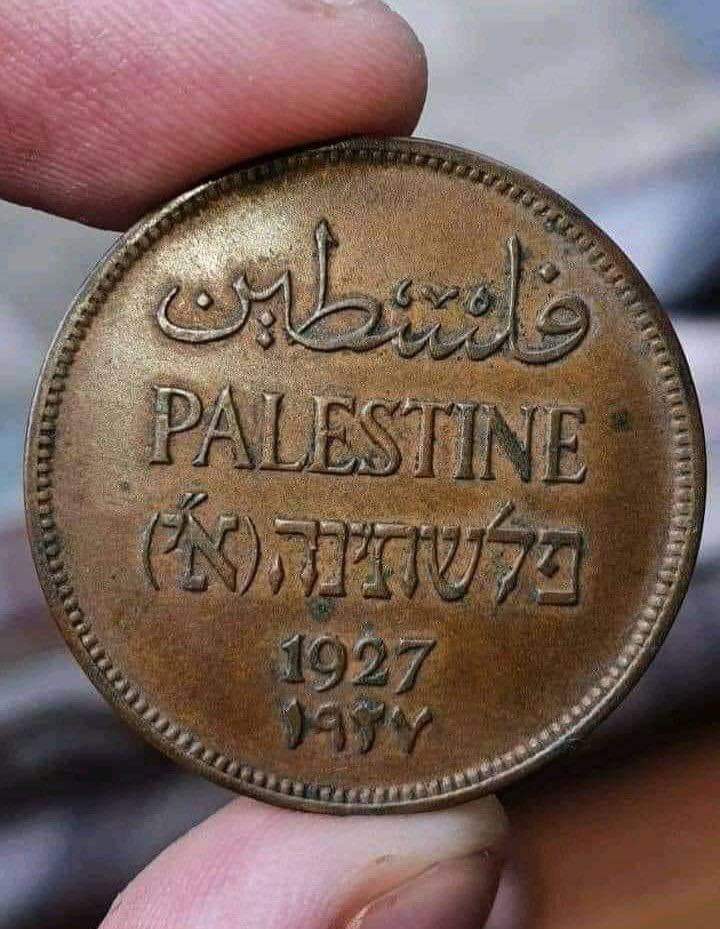 No sé, está moneda Palestina anterior a la mentira llamada llamada Israel dice lo contrario.

Grandísimo pendejo. 🤡🤡🤡