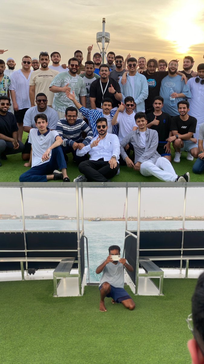 طلعة للذكرى مع عيال كاوست