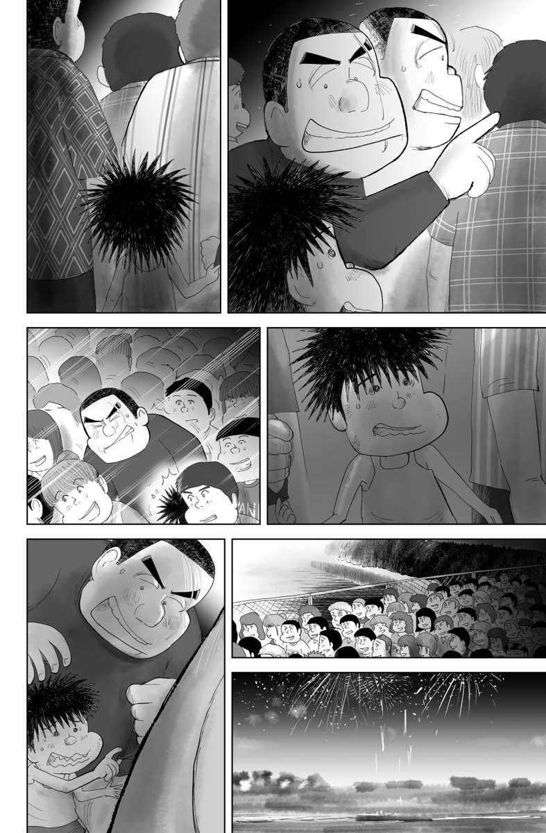 ④コミックバンチKai『月かけごはん』つづきです
⑤につづきますどうぞよろしくお願いいたします 