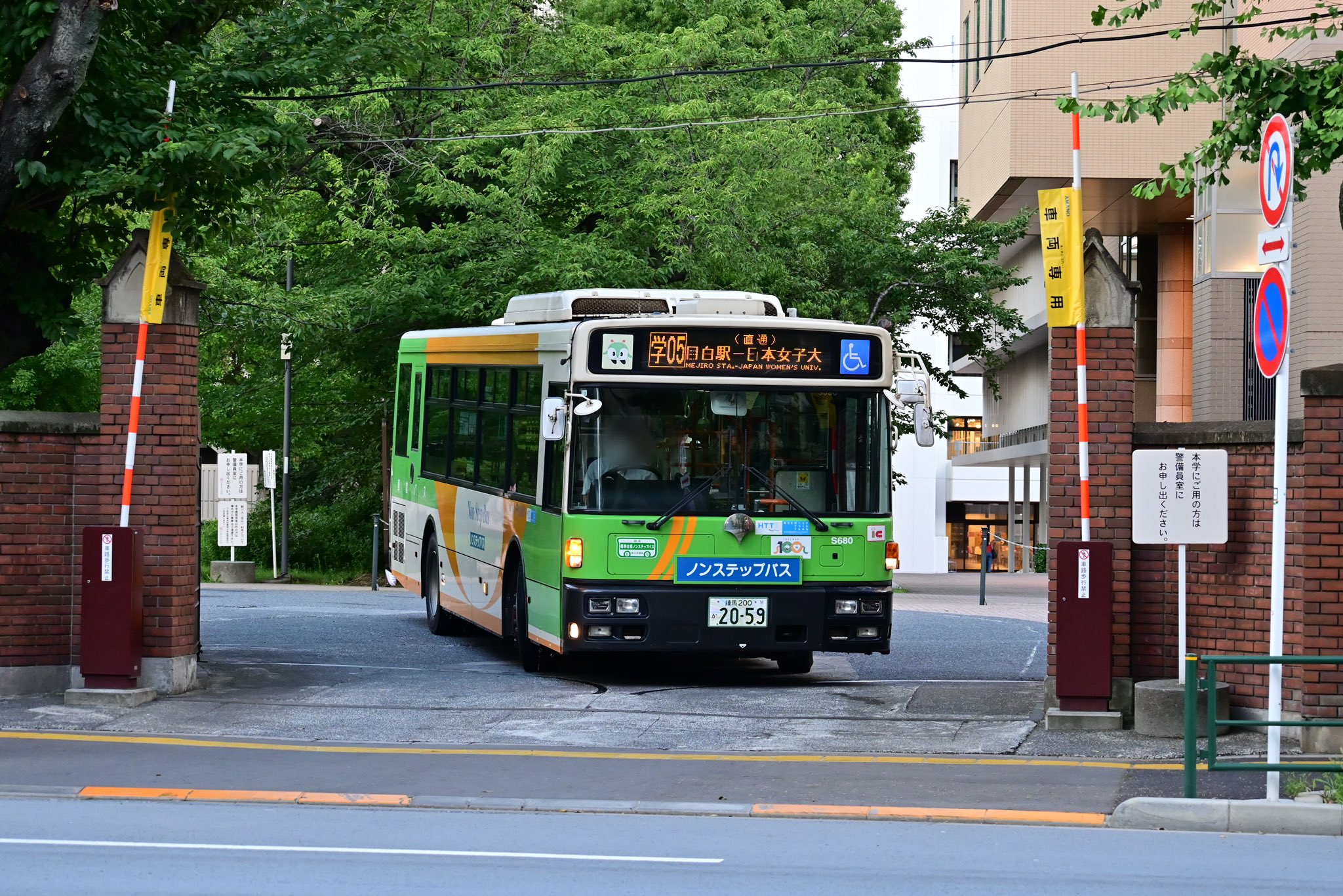 飛バス on X: 