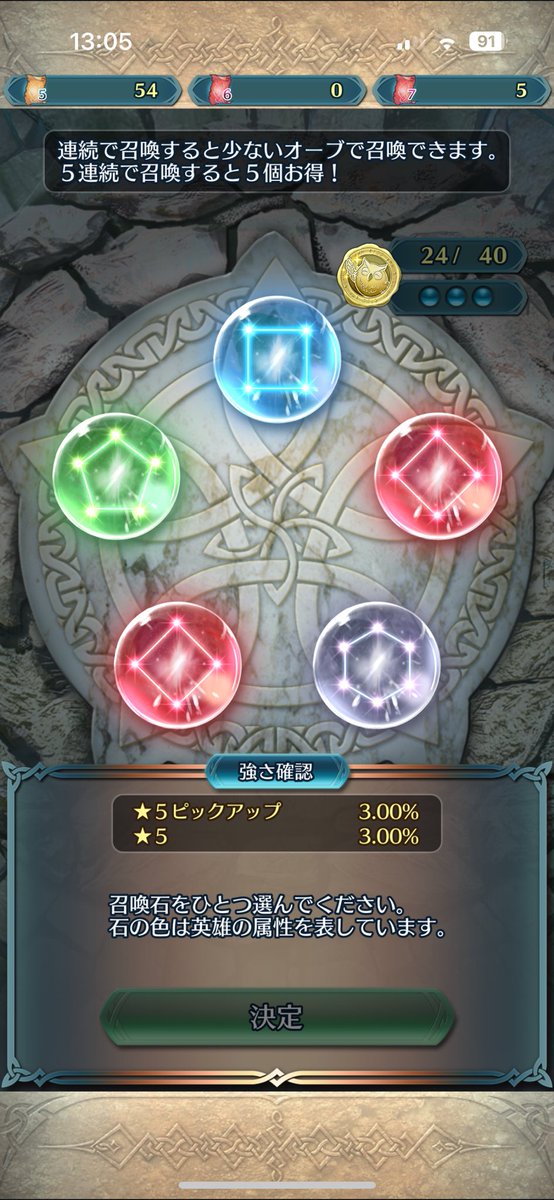 sugamerow's tweet photo. 直前で総セリ基準値すり抜けてあ〜点灯、ふぇーパスかな…と思ったら出てくれたお兄様です https://t.co/b9uLfDltgr
