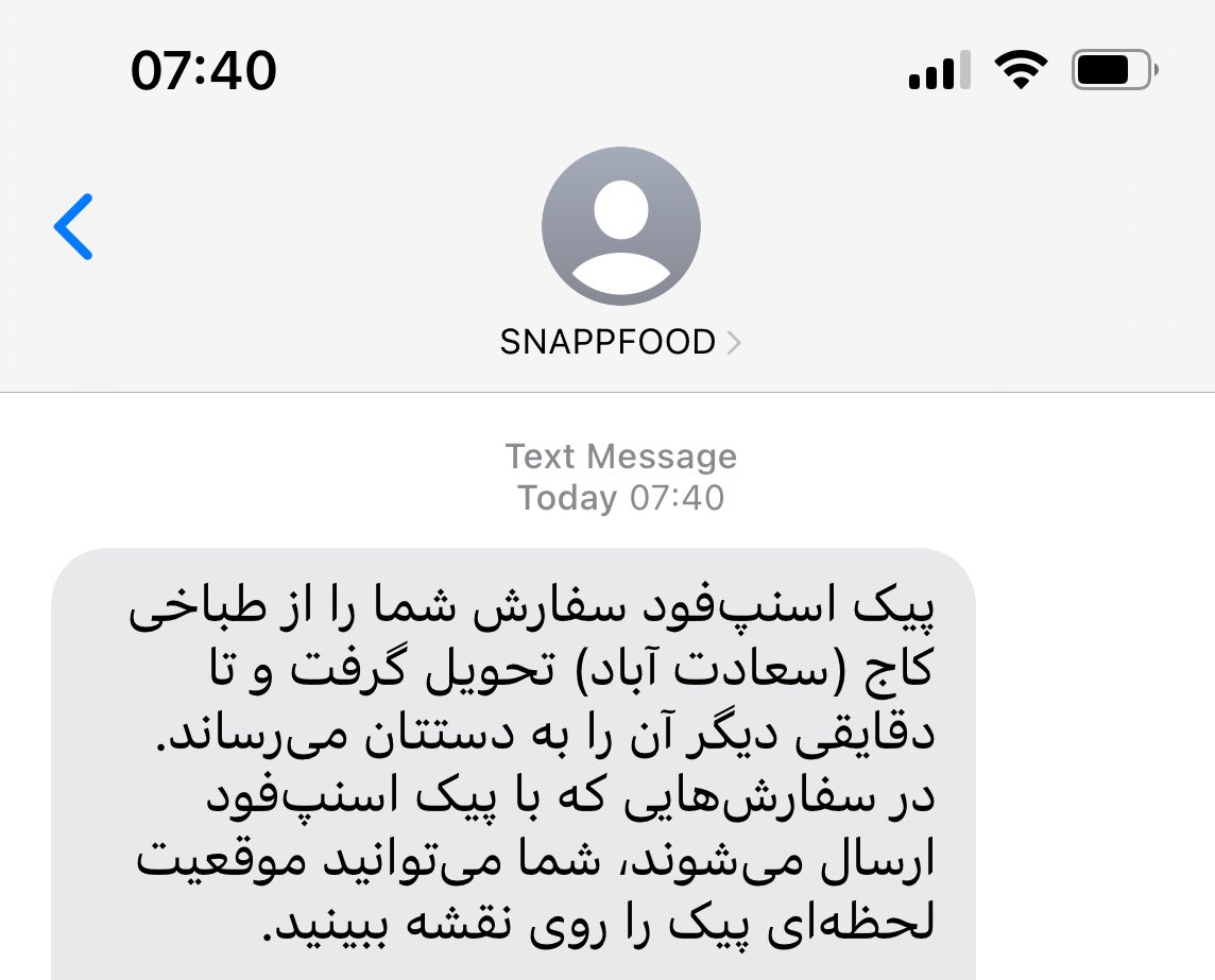 bahar_rezaie's tweet image. #SNAPPFOOD 
ممنون که به طباخی پرداختی🌹