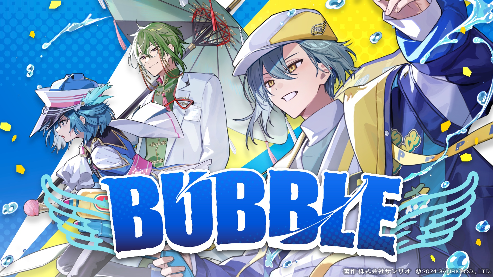 フラガリアメモリーズ　ノワールブーケ フラガリアメモリーズ 【サンリオ公式】 on X: 